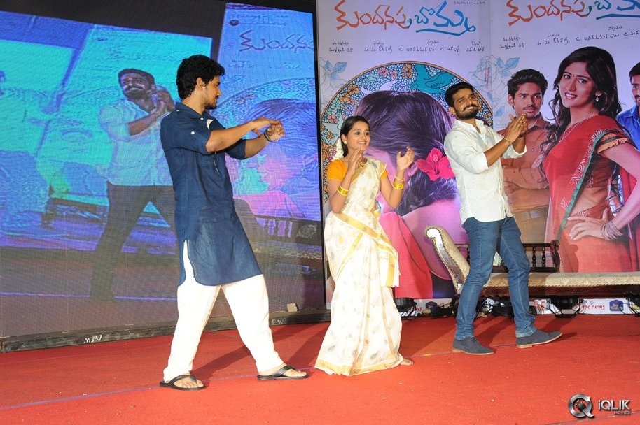 Kundanapu-Bomma-Movie-Audio-Launch